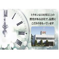 トクホン 80枚 大正製薬湿布 使いやすい小さめサイズ 肩こり 腰痛 筋肉痛 筋肉疲労 関節痛【第3類医薬品】