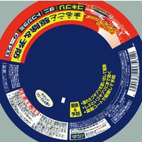 アースレッドW ノンスモーク 9～12畳用 アース製薬 ゴキブリ ダニ ノミ トコジラミ ハエ 蚊【第2類医薬品】