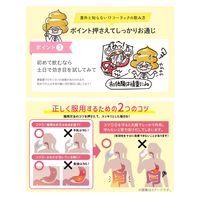 コーラック 270錠 大正製薬 便秘薬 ビサコジル 慢性便秘 常習性便秘【第2類医薬品】