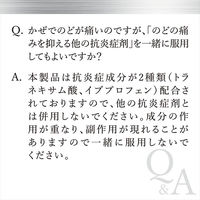ルルアタックEX 12錠 第一三共ヘルスケア  風邪薬 のどの痛み 発熱 せき 鼻水【指定第2類医薬品】