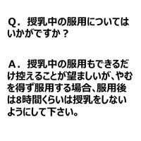 総合かぜ薬A「クニヒロ」 24錠 皇漢堂製薬　風邪薬 鼻水 くしゃみ のどの痛み せき たん 発熱【指定第2類医薬品】