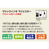 寺西化学工業 マジックインキ マジェスター 3本パック 赤 MMJ50-T2-3P 1セット(3本パック×2)