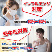 タニタ グラフ付き デジタル温湿度計 TT580WH