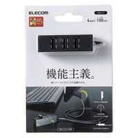USBハブ USB-A×4ポート 1m 磁石付 スイングコネクタ USB2.0 黒 U2H-TZ427BBK エレコム 1個（直送品）