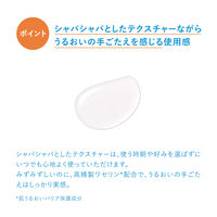 イハダ 薬用ローション とてもしっとり 07072　1個　資生堂薬品　【医薬部外品】