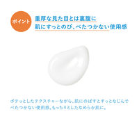 イハダ 薬用エマルジョン 135mL 07073　1個　資生堂薬品　【医薬部外品】