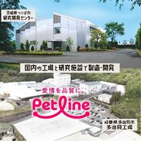 メディファス 毛玉ケアプラス室内猫11歳から チキン＆フィッシュ味 国産 2.7kg（450g×6袋）1袋 キャットフード ドライ