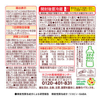 【機能性表示食品】カゴメ　トマトジュース食塩無添加　スマートPET　720ml　1セット（30本）【野菜ジュース】