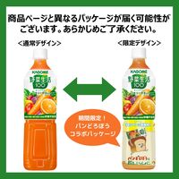 カゴメ　野菜生活100　オリジナル　720ml　1セット（30本）【野菜ジュース】