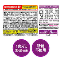 カゴメ　野菜生活100 ベリーサラダ　スマートPET　720ml　1セット（30本）【野菜ジュース】