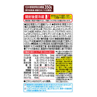 カゴメ　野菜一日これ一杯　スマートPET　720ml　1セット（30本）【野菜ジュース】