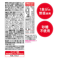 【紙パック】【野菜ジュース】カゴメ 野菜生活100 アップルサラダ 200ml 1セット（48本）