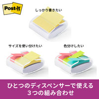 スリーエム(3M) ポストイット ポップアップふせん 付箋 強粘着 詰替用 75mm×75mm 4色 1箱（10冊入） 6541SSPOP-APS