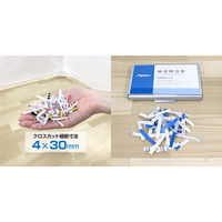 アスカ Asmix シュレッダー クロスカット A4 8L 最大6枚細断 SZK01 逆転スイッチ 超静音48dB