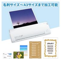 ナカバヤシ クイックラミネーター40 ホワイト 4本ローラー A3 QL40-A34W