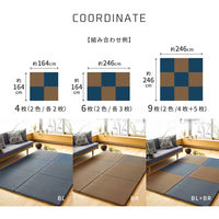 萩原 置き畳 南風(なんぷう) 約W82×D82×H2.5cm ネイビー 159054900 1枚