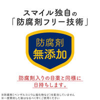 スマイル うるおいタイム 10ml ライオン　目薬 ドライアイ 保湿 かわき目 防腐剤無添加【第3類医薬品】