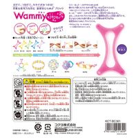 コクヨ ワミー(キラキラキュート1)ラメ入り 50ピース入り KCT-BC301 1ケース