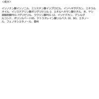 ビオレ ザクレンズオイルメイク落とし つめかえ大容量 430ml 花王