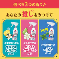 トイレマジックリン こすらずスッキリ泡パックウォーター ミントの香り 詰め替え 特大 660ml 1セット（1個×3） 花王