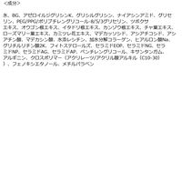 AZELAIN（アゼライン） アドバンスド セラム 30ml