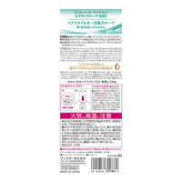 サンスター　VO5　ヘアスプレー　スーパーキープエクストラハード　無香　330g　449366