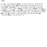 iroha INTIMATE CARE インティメートウォッシュ 150ml スウィートシトラスの香り 【泡タイプ】