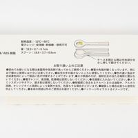 （世界の名作）箸スプーンセット 真珠の耳飾り LAKOLE/ラコレ