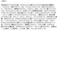 Attenir（アテニア） ミッドナイトモイスチャライザー ＜つめかえ用レフィル＞ 35g 【医薬部外品】