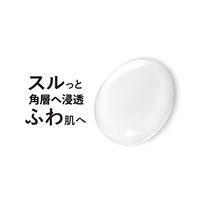 エリクシール シュペリエル ザ セラム aa R 50ml
