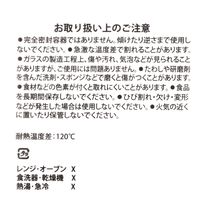 ガラス製キャニスター（400ml） グレー LAKOLE/ラコレ