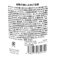 マルチディスペンサー460ml グレージュ LAKOLE/ラコレ
