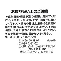 ワンタッチダストボックス チャコール LAKOLE/ラコレ