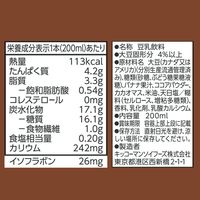 キッコーマン 豆乳飲料 チョコバナナ 200ml 1箱（18本入）