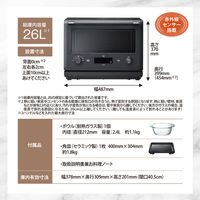 象印マホービン オーブンレンジ ES-GW26-BM 1個