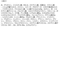 パエンナ ハトムギと酵素配合洗顔料 inクレイ＆炭＆ビタミン 200g 1個 大容量 イヴ 限定
