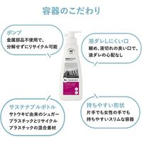 エコストア ランドリーコンセントレートポンプ ゼラニウム＆オレンジ 480mL 1個 衣料用洗剤 エコストアジャパン