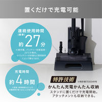 アイリスオーヤマ 充電式サイクロンスティッククリーナー 掃除機 自走式 軽量 スタンド付き SCD-185PM-B 1台