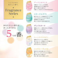 お部屋の消臭力 プレミアムアロマ 玄関 リビング用 部屋用 シャイニーソレイユ 400mL 1個 エステー 消臭 芳香剤