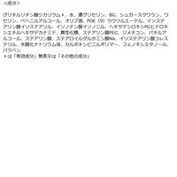 ニベア リペアエキスパート 薬用ボディミルク 乾燥肌用 350ml 花王