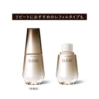 エリクシール シュペリエル ザ セラム aa 50ml 資生堂