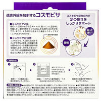 遠赤足裏シート アシメグ サンダルウッドの香り 10セット ビヴォーネ