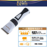 ドギーマン 犬用 バリカン ホームバーバー エキスパートスタイル 1個