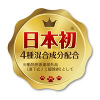 ドギーマン 薬用ペッツテクト+ フォースガード 大型犬用 3本入 1個