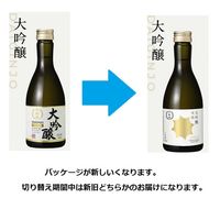 月桂冠 厳選飲みくらべセット 300ml 各1本×5種 1セット 日本酒 ギフト 贈答