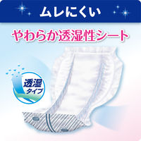 業務用リフレ スピードキャッチパッドウルトラ 18205 1パック（28枚入）リブドゥコーポレーション