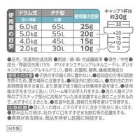 ファーファ 乾燥機対応洗剤 詰め替え 特大容量 1500g 1個 洗濯洗剤 NSファーファ・ジャパン
