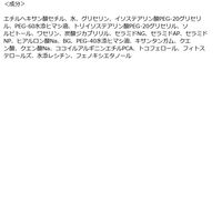 ワセリズム オイルジェルクレンズ 130g 常盤薬品工業