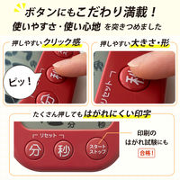 タニタ（TANITA） 抗菌でか見えタイマー キッチンタイマー チェリーレッド TD429RD TD-429-RD 1個