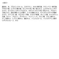 chant a charm（チャントアチャーム）リフレッシュエッセンスミスト＜ミスト化粧水＞ 60ml ネイチャーズウェイ